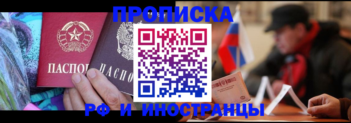 регистрация в Сертолово